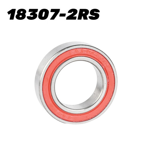
NANLIO bicycle drum bearing original 15267/6902/17287-2RS Huagu Peilin wear-resistant lubricating accessories 15267-2RS original