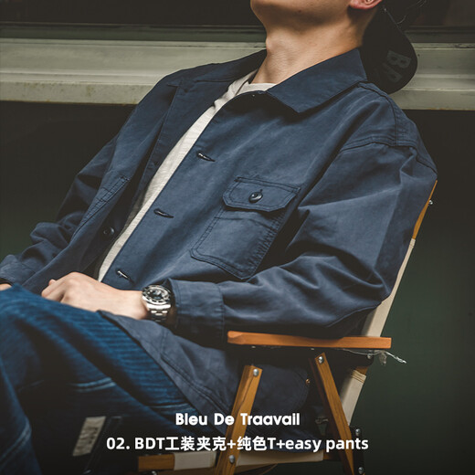 Madden Workwear French Hunting Jacket Men's Heavyweight Cotton Jacket Washed Distressed Casual Top Autumn Retro Men's Clothing Navy M