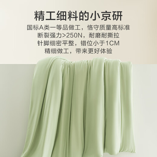 Jd.com machte kleine Jingyan Quilt Deck