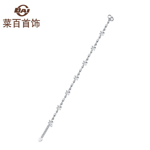 Caibai Jewelry Platinum Bracelet Pt950 Laser Bead Flower Bracelet Women's Fashion Bracelet Price BJ Platinum Bracelet About 3.41g About 16cm