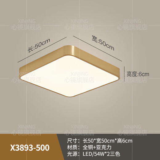 
Heart mirror full copper outdoor ceiling light villa gate front light outdoor aisle balcony lamp mosquito-proof courtyard X3893-400/square