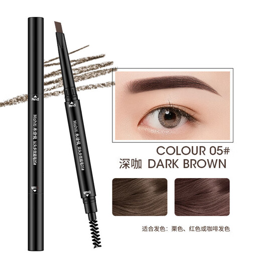 Double-headed automatic rotating eyebrow pencil, waterproof, sweat-proof, long-lasting and non-removable, beginner's eyebrow pencil, double-headed eyebrow pencil dark coffee, 2 pieces