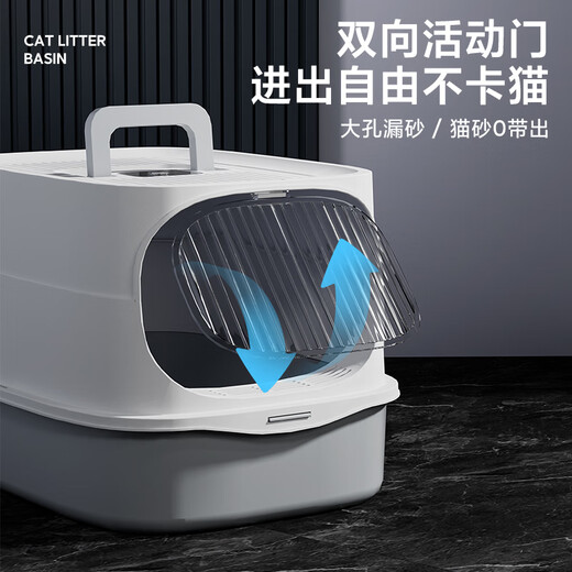 HELLOJOY cat litter box fully enclosed large cat toilet anti-splash cat litter box cat sand box cat litter box gray