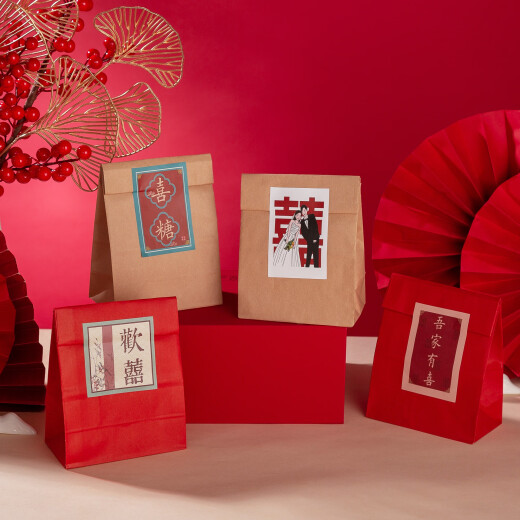 Aiboduo Chinese style wedding and engagement kraft paper wedding candy bag red creative packaging wedding gift large gift box blue Chinese wedding candy sticker + red paper bag small size (50 pieces)