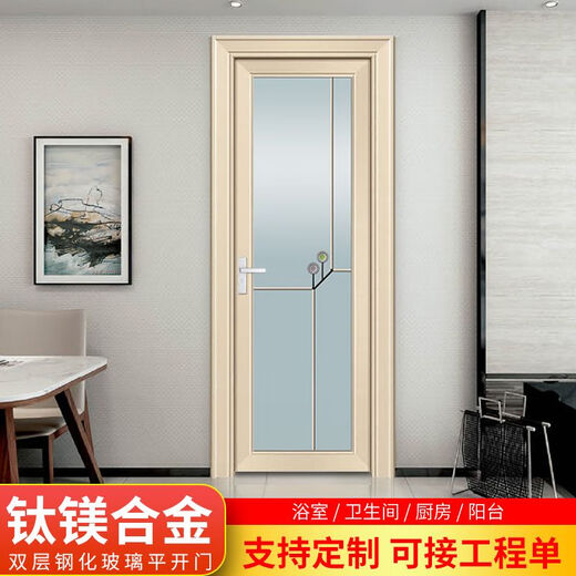 美克杰洗手间浴室厕所厨房门钛镁合金门简易门钢化玻璃平开卧室内卫生间 0.8标门 197*67香槟色