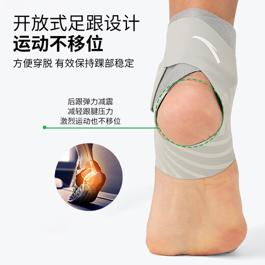 
Anta (ANTA) ankle protection exercise anti-swift ligament ultra-thin ankle protection sprain recovery basketball running fixture grey