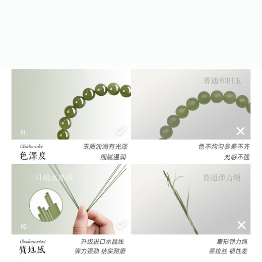 Jiada Baoya high-end genuine natural Hetian jade bracelet for women jade high ice deep clear water bracelet men's blue and white jade bracelet 8mm-deep ice clear