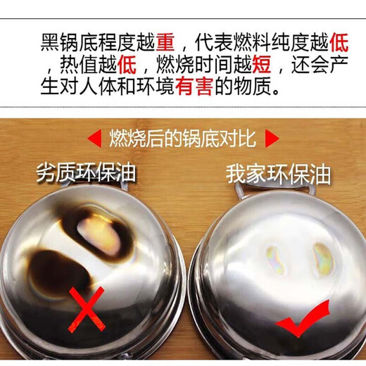 Shenfu hot pot liquid alcohol fuel tank alcohol tank vegetable oil environmentally friendly oil mineral oil addition tank tea fuel tank environmentally friendly oil 5Jin Jin is equal to 0.5kg, 5cm