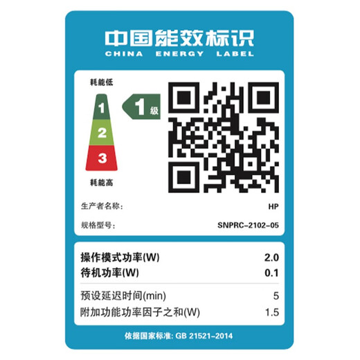 惠普（HP）无线打印机 798 A4彩色喷墨复印扫描一体机学生作业试卷家用照片办公连供可加墨双面打印 高于518 Tank 798标配（官方1年质-保）