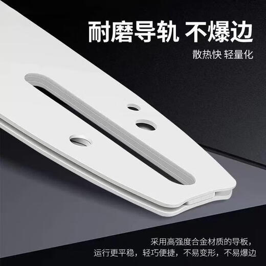 Wuyang Mengniu chainsaw saw board 16-inch 12-inch electric chain saw lithium chainsaw household logging general accessories guide plate 16-inch imported chainsaw guide plate about 48 cm