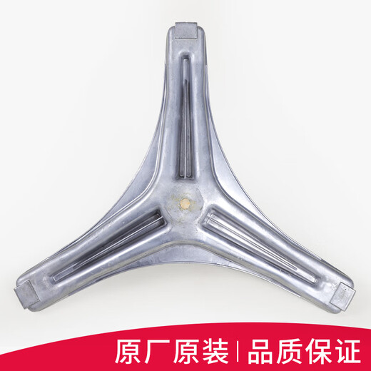 适用小天鹅洗衣机配件TG90-1411DXS 1411LPDS三脚架三角架轴承 套餐一 102三脚架送扳手螺丝