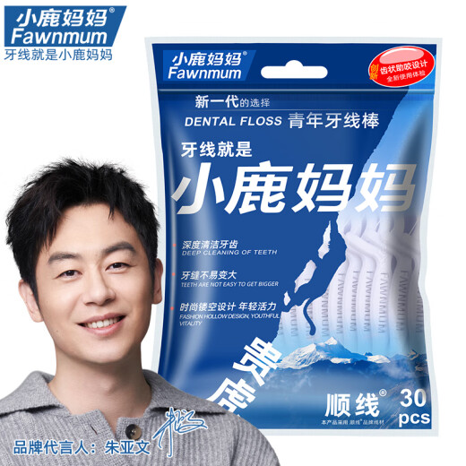 小鹿妈妈品质细滑牙线棒牙签家庭装超细牙线棒30支