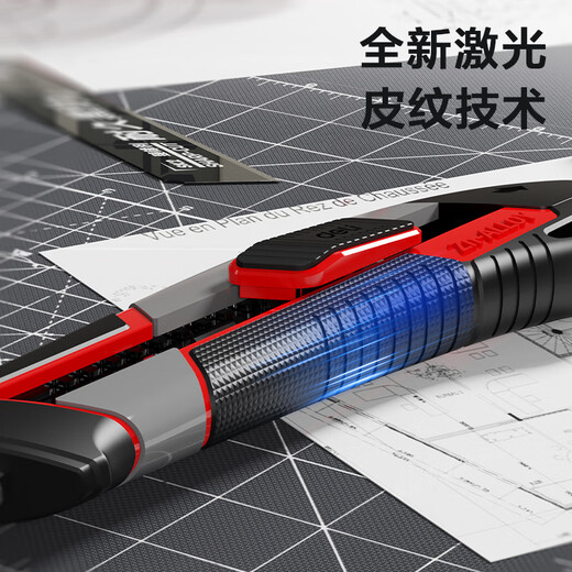 Deli self-locking zinc alloy utility knife 8-blade wallpaper knife paper knife carpet knife express knife 18mm