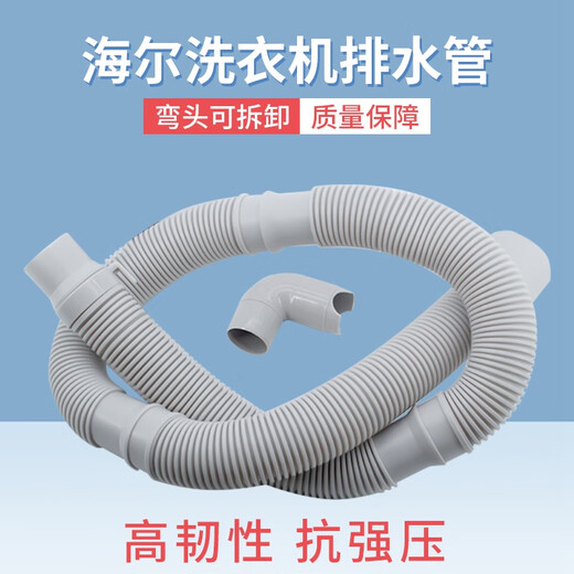 Yunqige eignet sich für Haier Commander Drum Waschmaschine Abflussrohr V13064 Ausgangswasserrohr V12659 Schlauchrohrkleidung