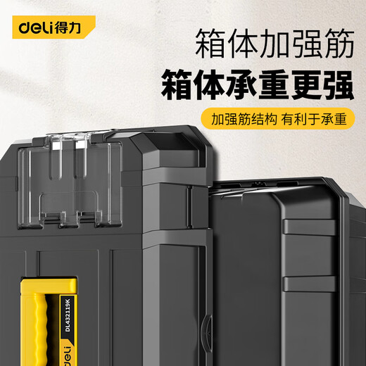 Deli tool box three-layer folding large storage box portable car electrician repair box household multi-functional hardware box 18.5-inch three-layer folding tool box economical model