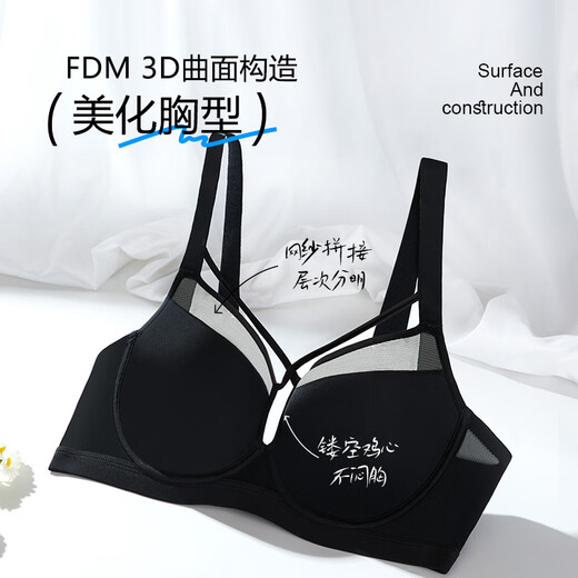 Sugar grain big breasts show small underwear full cup thin sexy large size fat mm small breasts gathering anti-sagging bra Hepburn black 80C