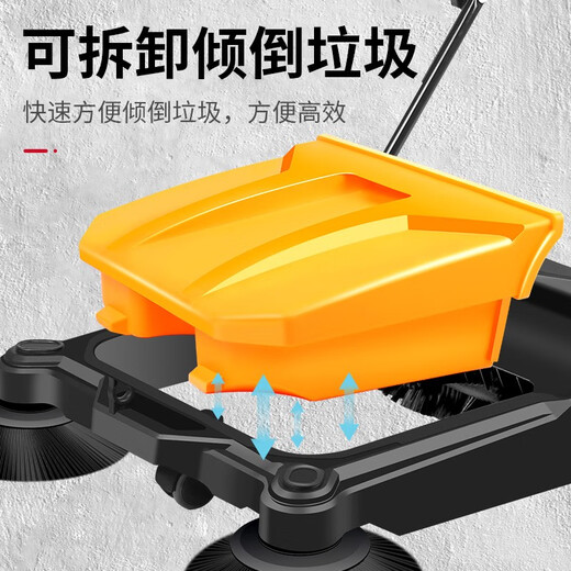 Seaside hand-pushing sweeper industrial cleaning cleaning vacuum cleaning garbage cleaning machine property factory workshop breeding farm road warehouse sweeper truck cleaning width 1050mm + square skylight + 70L large capacity + foldable