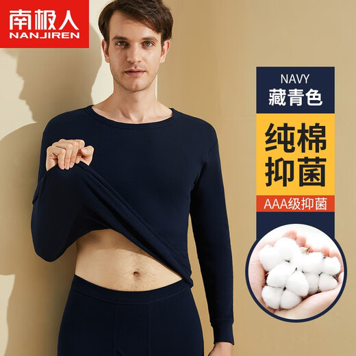 Nanjiren Men's Autumn Clothes and Autumn Pants Men's Pure Cotton Sweater Round Neck Comfortable Skin-Friendly Youth Antibacterial Anti-Mite Thermal Underwear Set Men-Navy Blue Top + Pants XL