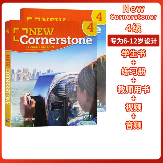 American ESL umfassende Grundschule Lehrbuch Neue Cornerstone Stufe 123456 Schülerbuch + Übungsbuch -Schüler -Set einschließlich Online -Lernkonto Level 3 Studentenbuch