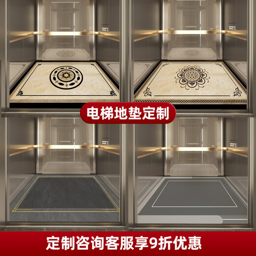 电梯间轿厢地板专用地垫定制酒店地毯加厚脚垫定做塑胶防滑耐磨垫 特里-12045 160cm*160cm-高级皮革