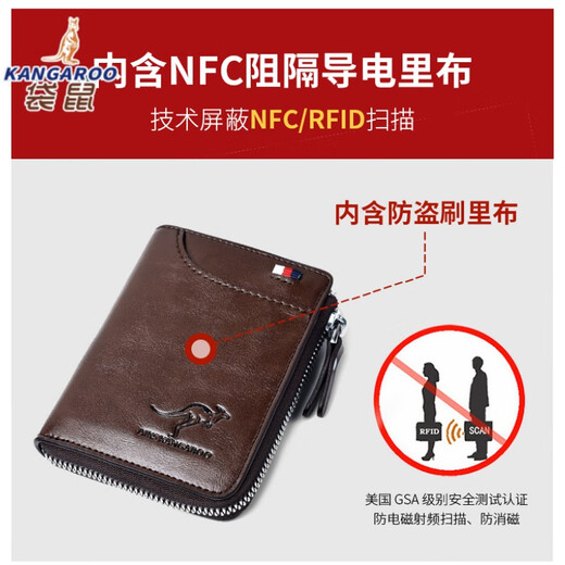 
KUQIDAISHU men's wallet genuine leather short anti-theft brush men's wallet cowhide men's multi-function driver's license integrated card bag men's khaki gold A (13 card slots)
