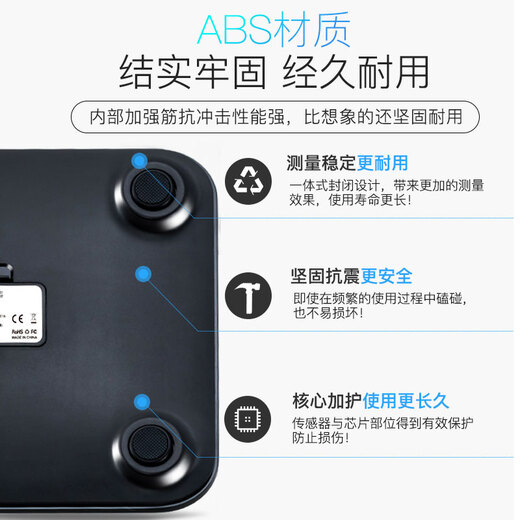 凯伦诗（CLORIS）德国品牌体重秤家用电子称重秤人体秤体重秤精准减肥专用秤体重电子秤十大排名 智能体重秤