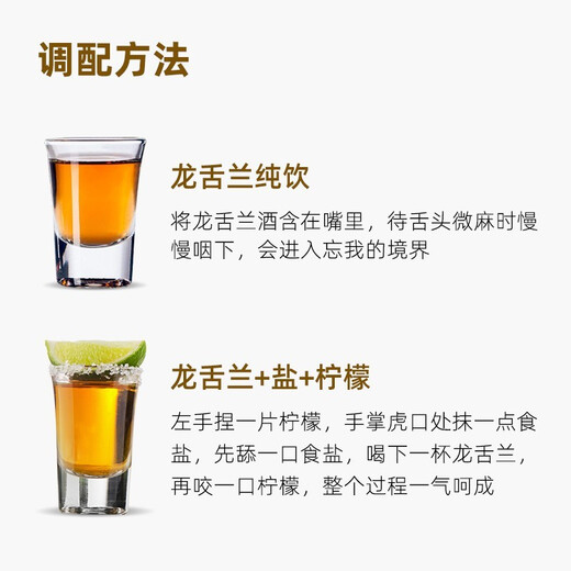 阿卡维拉斯墨西哥进口洋酒 tequila 金标龙舌兰酒750ml