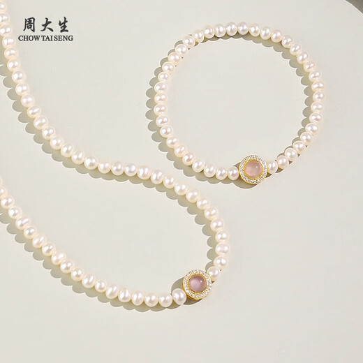 Zhou Taisheng's nearly round pearl necklace with strong light for women, chalcedony pearl bracelet, birthday gift for girlfriend