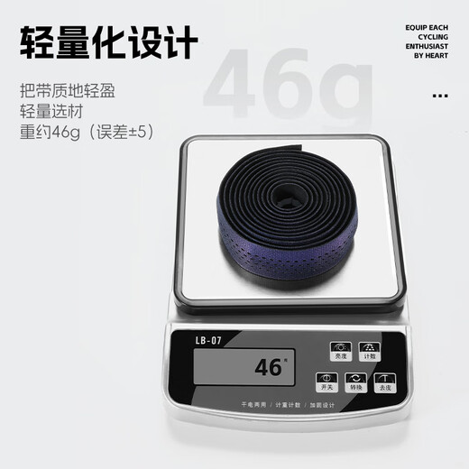 WestBiking road handlebar with bicycle thickened shock-absorbing anti-slip strap handlebar wrapping belt bicycle wear-resistant strap black color composite PU + thickened shock absorption