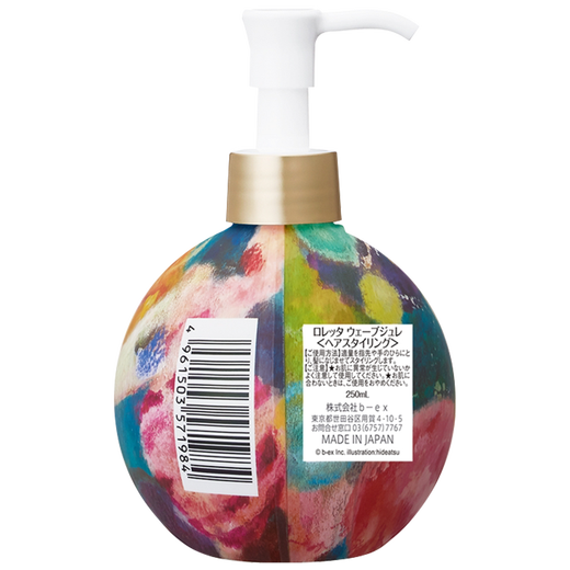 LORETTA Damascus rose elastin 250ml women's perm hair care moisturizing and curling special essence anti-frizz imported