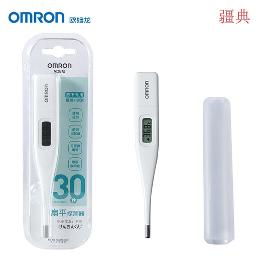 欧姆龙电子体温计婴儿精准医用家用高精准MC687医用腋下30婴儿儿童成人温度计婴儿 腋下式欧姆龙MC-687(15秒预测)