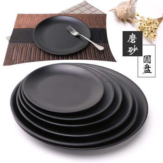 Chengliu Imitation Porzellan Tischgeschirr schwarzer Teller rund kommerzielle Buffetplatte Barbecue Hotpot Schale Runde Platte Plastikknochenmodelle W5009 Schwarz