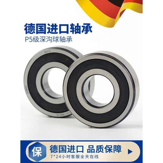 Germany imported bearings 6201 high speed 6202 6203 6204 6205 6206 ZZRS 6206RS/P4 adhesive cover Others
