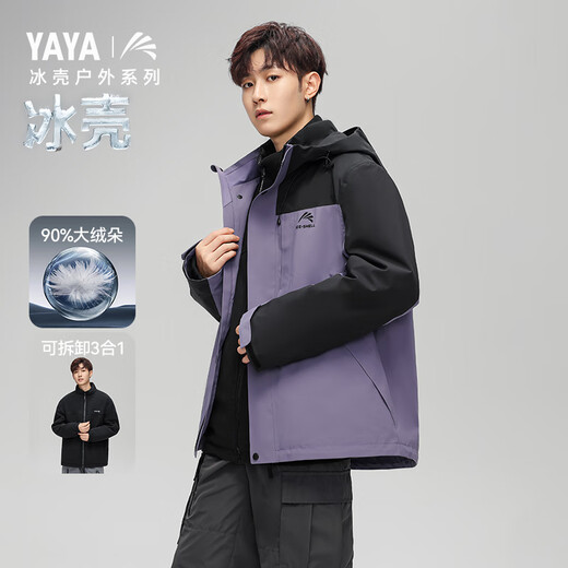 Duck King Yibo's same ice shell jacket down jacket men's winter new three-in-one outdoor three-proof couple's jacket for women, cyan black M /170