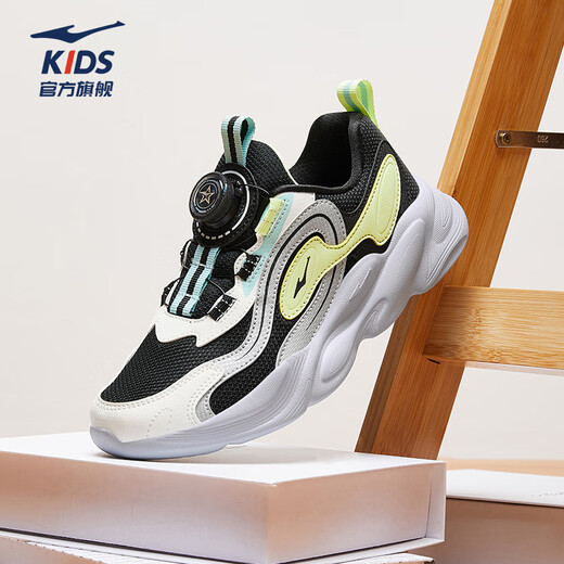Hongxing Erke (Erke) Chaussures pour enfants, chaussures décontractées pour garçons et filles, bouton de bouton de bouton pour enfants 25 nouveaux produits printemps, noir / argent vif 33
