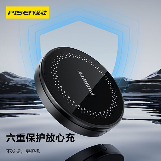 品胜苹果无线充电器magsafe磁吸充二合一手表iwatch充电板底座支架适用iPhone16pro/15/14安卓手机耳机