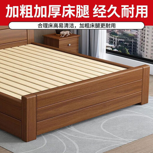 Xingyuhui solid wood bed 1.5m 1.8m new Chinese double bed walnut color wooden bed master bedroom home modern simple single walnut color bed 1.5m*2m frame structure
