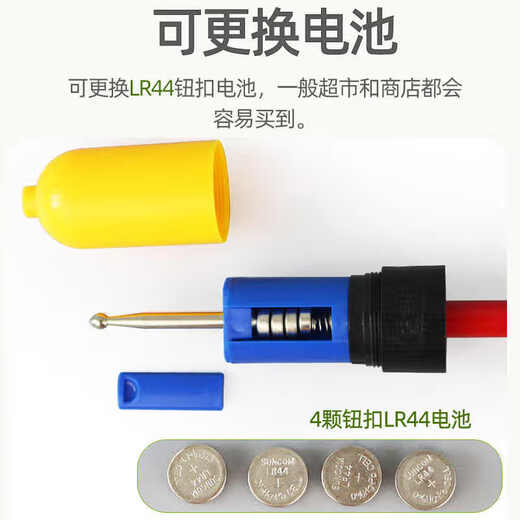 Minggu 10KV electroscope high-voltage electroscope telescopic rod type electroscope pen electrician sound and light alarm electroscope rod 10KV high voltage sound and light electroscope CS757813