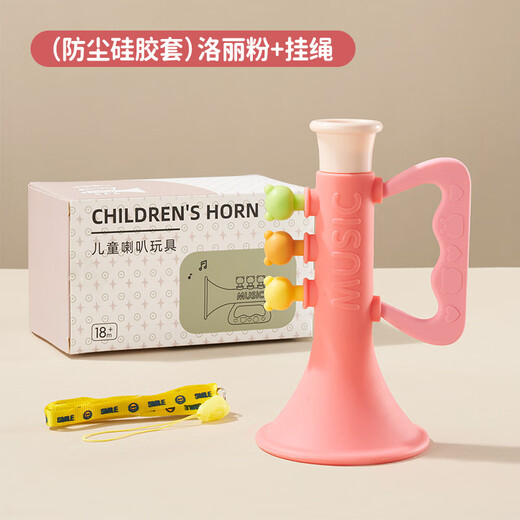 SHANTOULIN Village Baby Silicone Trompeta pequeña Los juguetes para niños pueden soplar el silbato que sopla música con la armónica de cordones pequeños juguetes de trompeta [color amarillo, verde y rosa aleatorio]