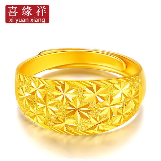 Xiyuanxiang jewelry pure gold 999 starry gold ring women's ring gold ring women's birthday gift for girlfriend and wife, gold weight 3.65g