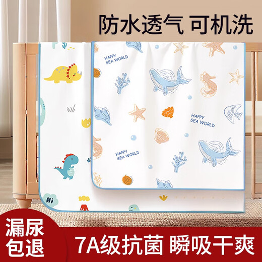 Separador de orina ketaoqi para bebés y niños pañales impermeables y transpirables lavables a gran tamaño para bebés sábana durante la noche tía colchón de menstruación 1 paquete [lindo dinosaurio] -7A Modelo mejorado 100x180cm