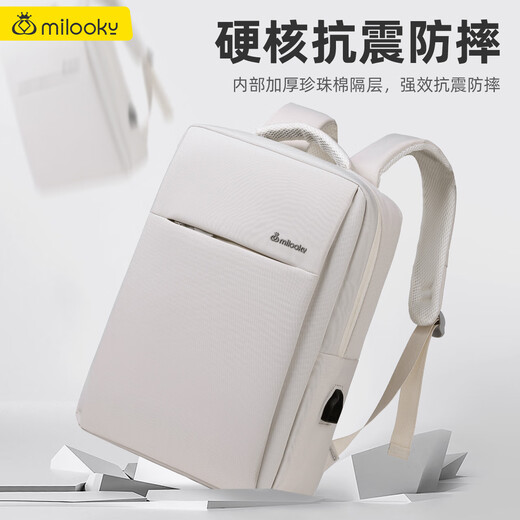 Milooky双肩电脑包笔记本背包女士14-15-16英寸大容量适用华为苹果小米