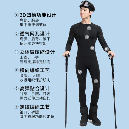 LangSha Ski Quick-drying Clothes Outdoor Sports Men's and Women's Ski Mountaineering Warm Marathon Running Suit Compression Quick-Drying Underwear