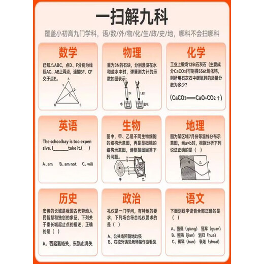 La máquina Huawei es adecuada para lectura inteligente de diccionario en inglés, escuela primaria, escuela secundaria, aprendizaje sincrónico de materias generales, escaneo fuera de línea, versión de protección ocular de pantalla grande de materias generales, negro de ocho núcleos 512G, materia general, configuración estándar oficial