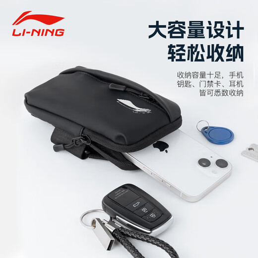 Li Ning (LI-NING) Sports Running Arm Pack Fitness Cycling Outdoor Lightweight Sports Arm Mobile Phone Pack Storage Bag Waterproof Protection Case Black