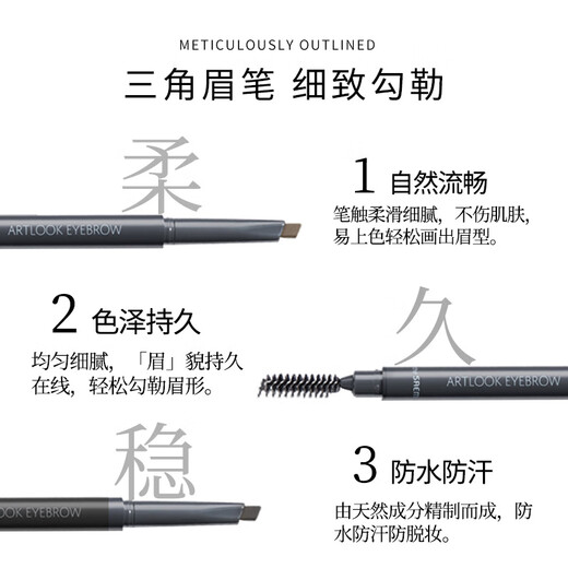 The saem double-headed eyebrow pencil rotating, not easy to fade, hair flu Zaoba makeup 04# black gray Christmas gift