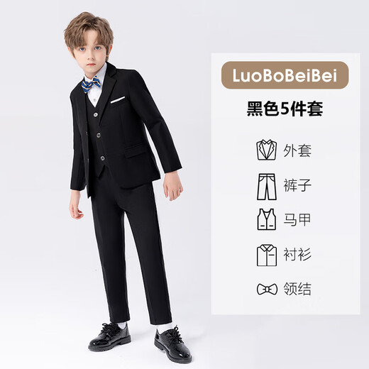 萝卜呗呗（LUOBOBEIBEI）儿童西装男童纯色西服花童中小童礼服套装 黑色五件套 140