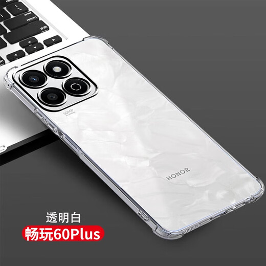 尘卡 适用荣耀畅玩60Plus手机壳ALT-AN00全包镜头软壳5G新款气囊防摔外壳透明硅胶保护套超薄简约男女 手机壳 新升级保护镜头四角气囊硅胶软壳