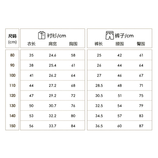 萝卜呗呗（LUOBOBEIBEI）儿童礼服男童春夏季英伦条纹背带裤衬衫套装 绿色衬衫四件套 120