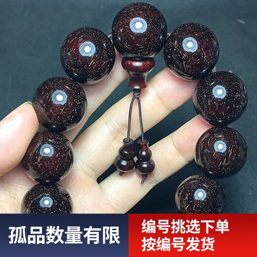 宏宇呈祥印度小叶紫檀手串男士2.0爆满金星千年老料佛珠手链一物一拍 编号：Z9719